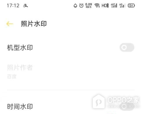 OPPO Find X9 Ultra怎么设置拍照水印？
