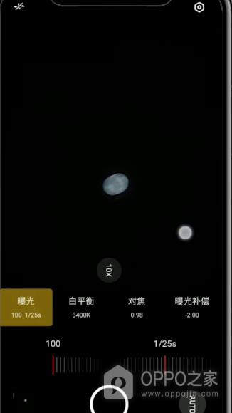 OPPO Find X9怎么拍月亮？