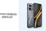 OPPOK15前置自拍效果怎么样？5000万镜头覆盖日常记录