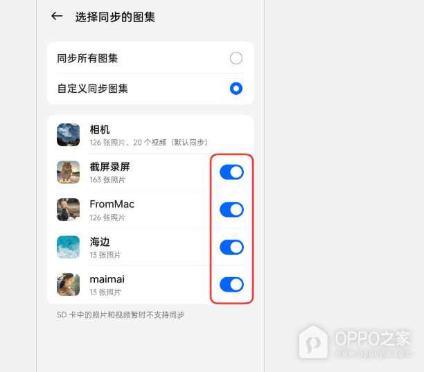 oppo云服务官网入口 oppo云服务官网登录地址