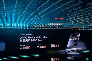 OPPO Find X10 Pro Max确认搭载天玑9600 Pro，9月22日发布