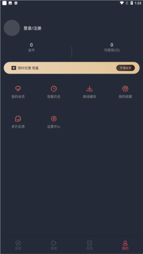 豚豚剧网页版地址 豚豚剧tuntunju官网入口链接是什么
