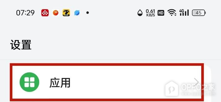 OPPO Pad 6默认浏览器怎么更换?