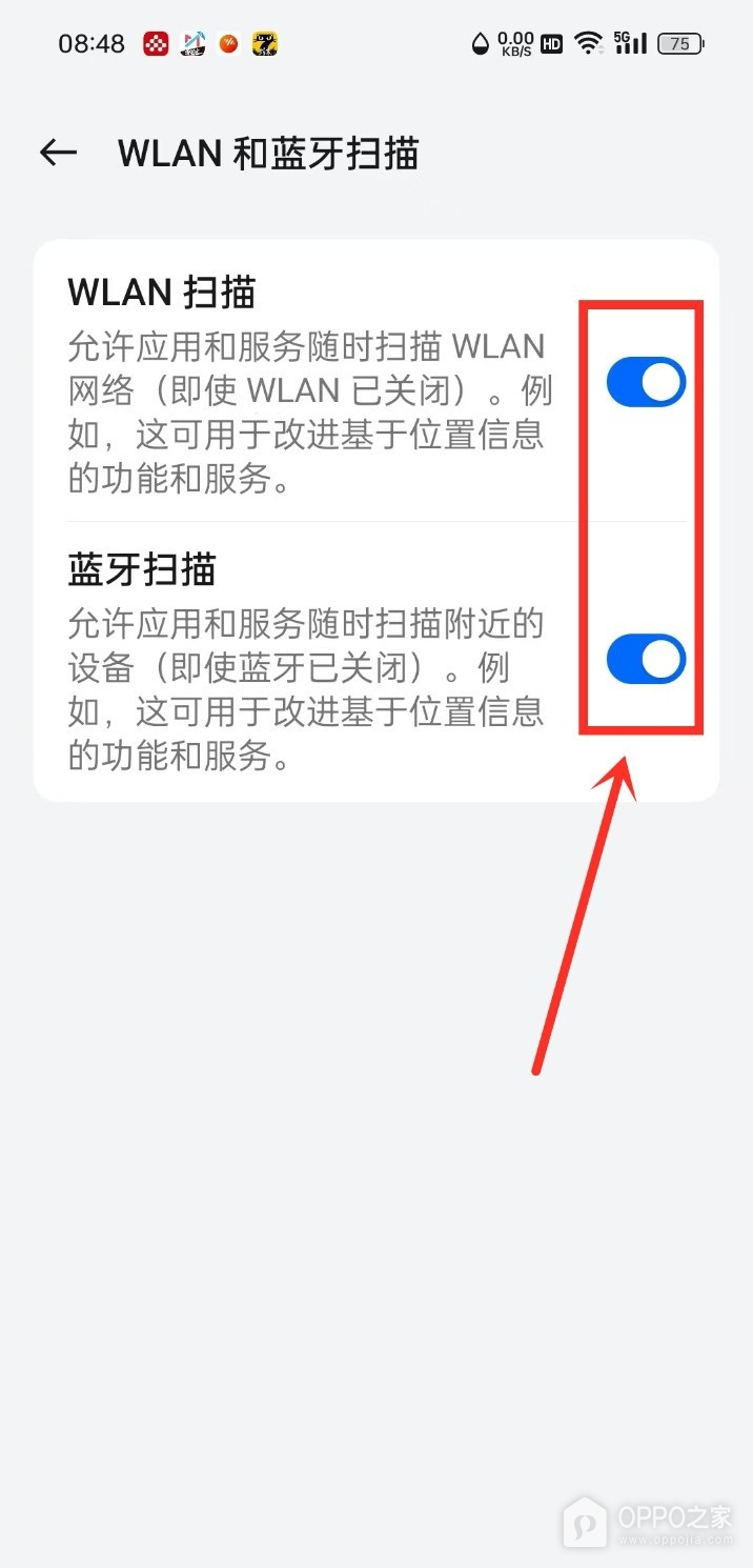 OPPO Reno16定位不准确如何校正？