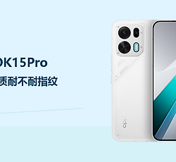 OPPOK15Pro后盖材质耐不耐指纹？日常清洁与保护更关键