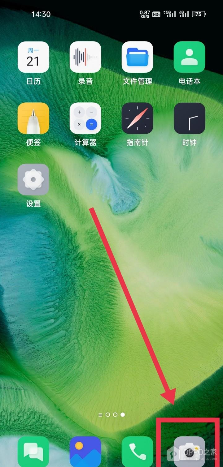 OPPO Reno16视频防抖怎么设置？