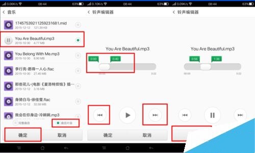 OPPO Reno16怎么设置铃声、震动和勿扰模式？常用提醒设置方法分享