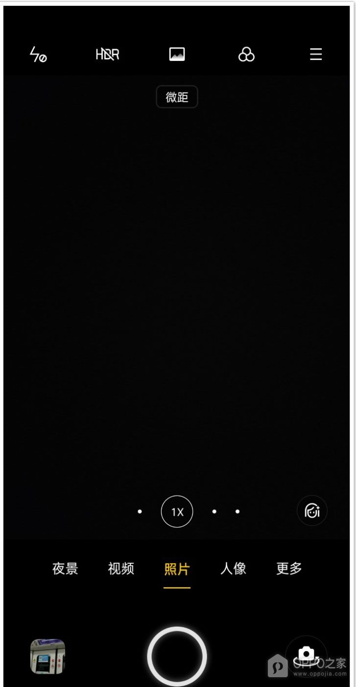 OPPO A7 Pro Max怎么拍夜景照片？