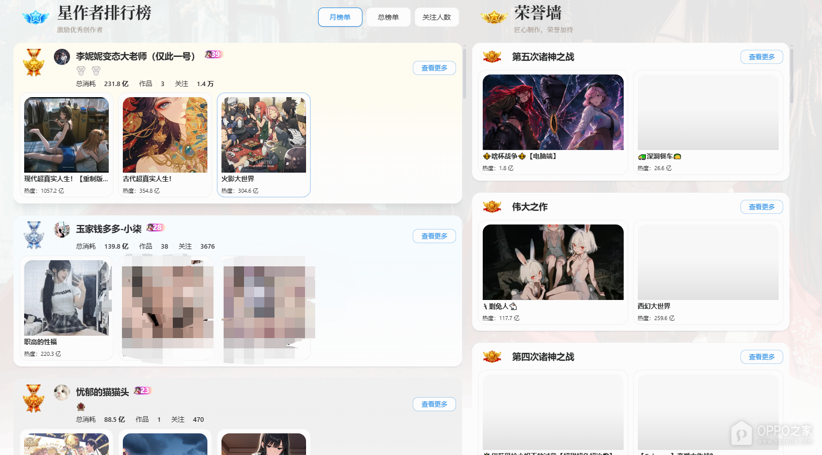 ai风月官网入口地址 风月ai不迷路官方发布页链接