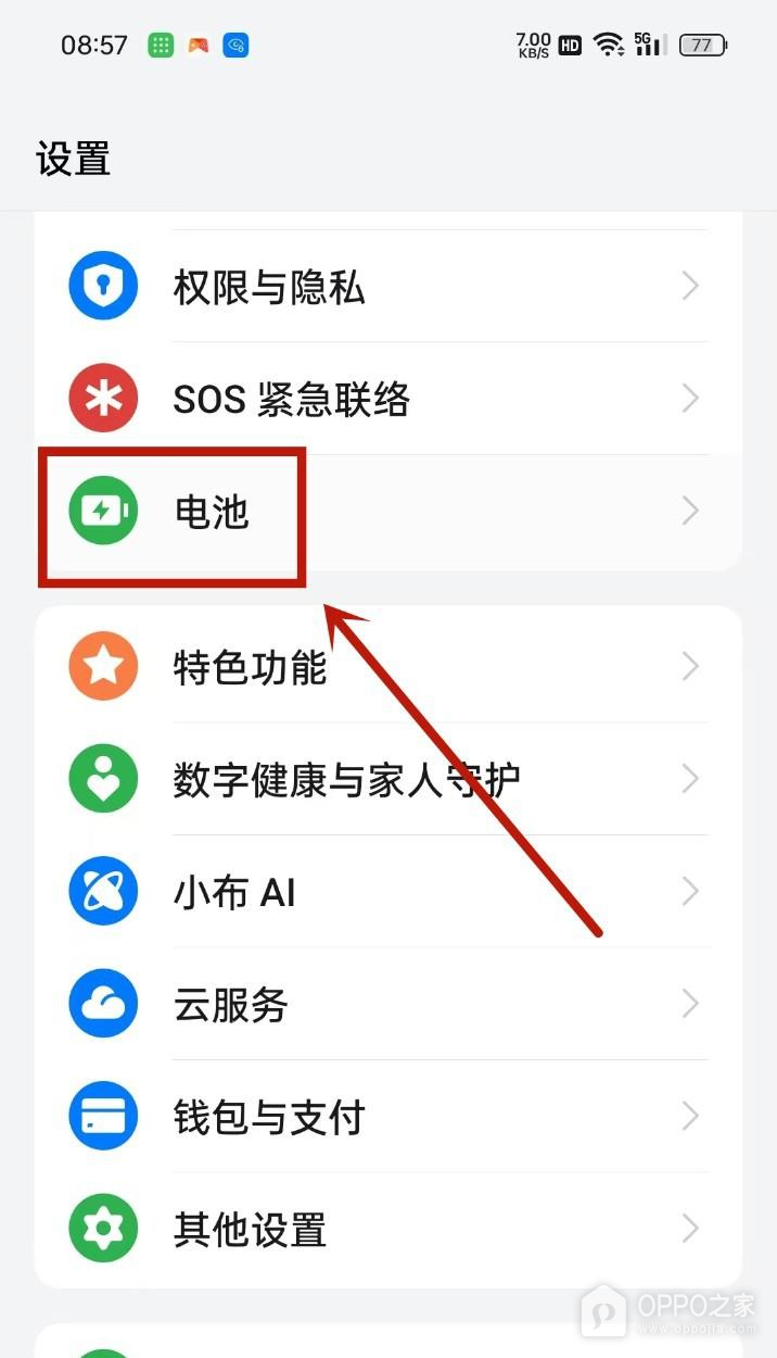 OPPO Reno16充电速度慢如何解决?