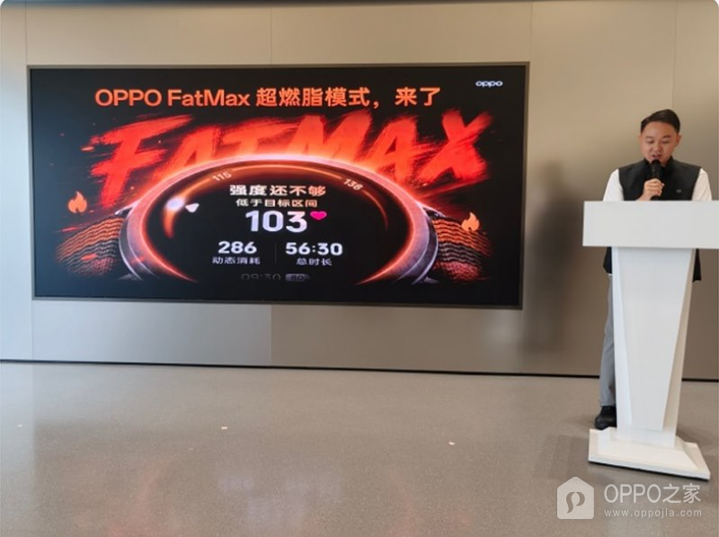 OPPO Watch S2定档9月22日，FATMAX模式支持手机联动