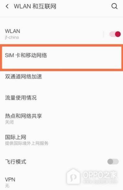 一加15T怎么关闭5G？