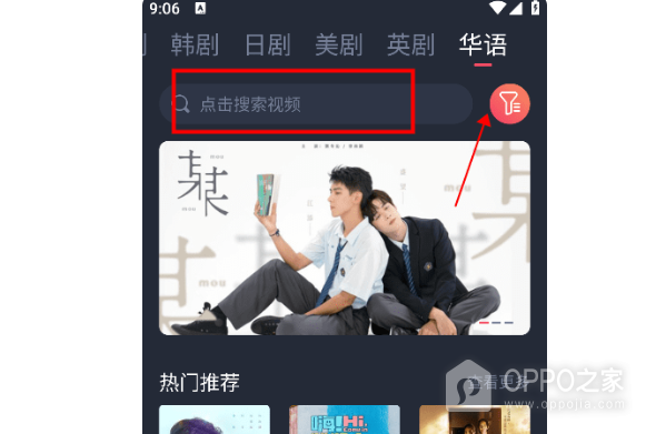 泰圈官网进入入口 泰剧迷官网版在线地址