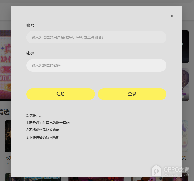 acfun鼻血版在线登录网址 流鼻血a站网页版链接最新2026