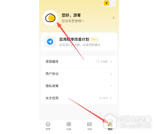 栗子漫画网页版登录地址 栗子漫画网页网址最新链接