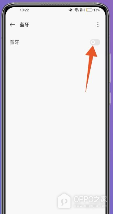 OPPO K15 Pro+怎么连接蓝牙耳机？