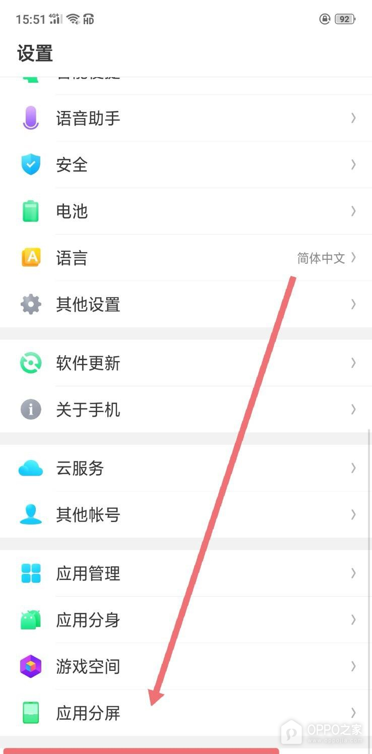 OPPO Reno16收不到短信如何解决?