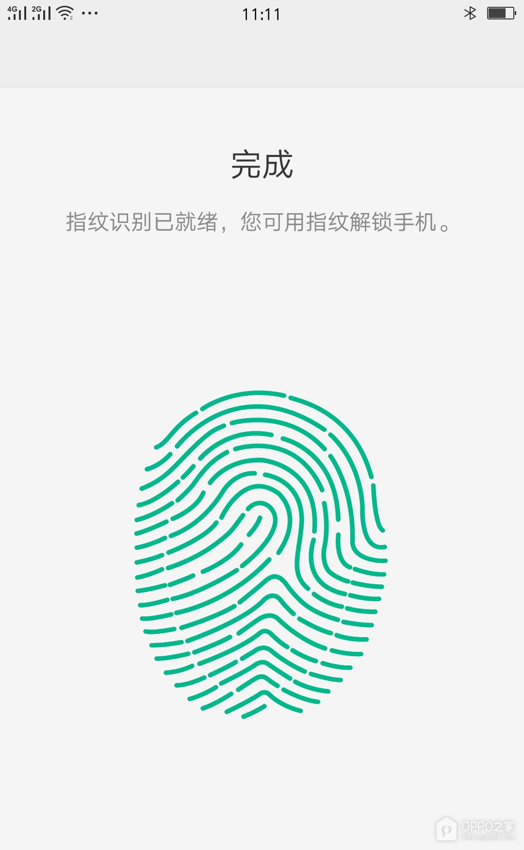 OPPO A7 Pro Max怎么录入指纹？
