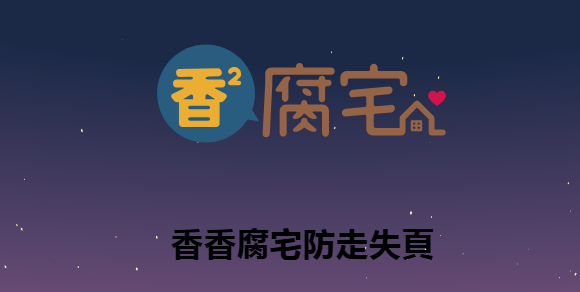 香香腐宅BoyLove漫画免费在线阅读入口 BoyLove漫画网页版地址链接