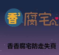 香香腐宅BoyLove漫画免费在线阅读入口 BoyLove漫画网页版地址链接
