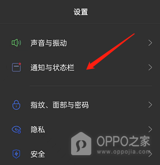 一加 16桌面数字角标怎样设置？