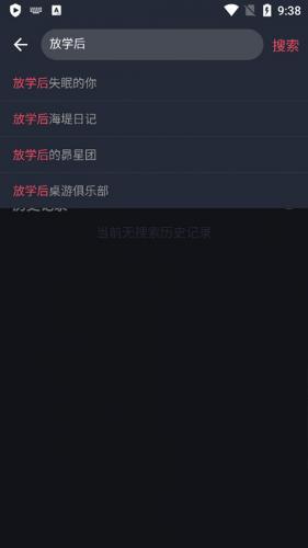囧次元在线观看入口 囧次元在线观看官方入口