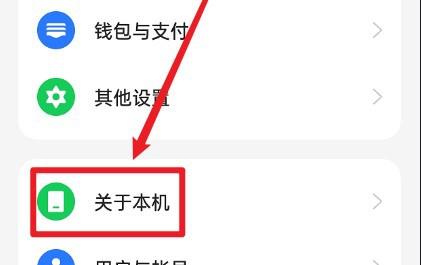 一加15T怎么打开开发者选项？