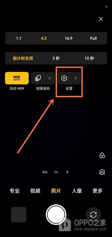 OPPO Reno16怎么打开相机网格线？