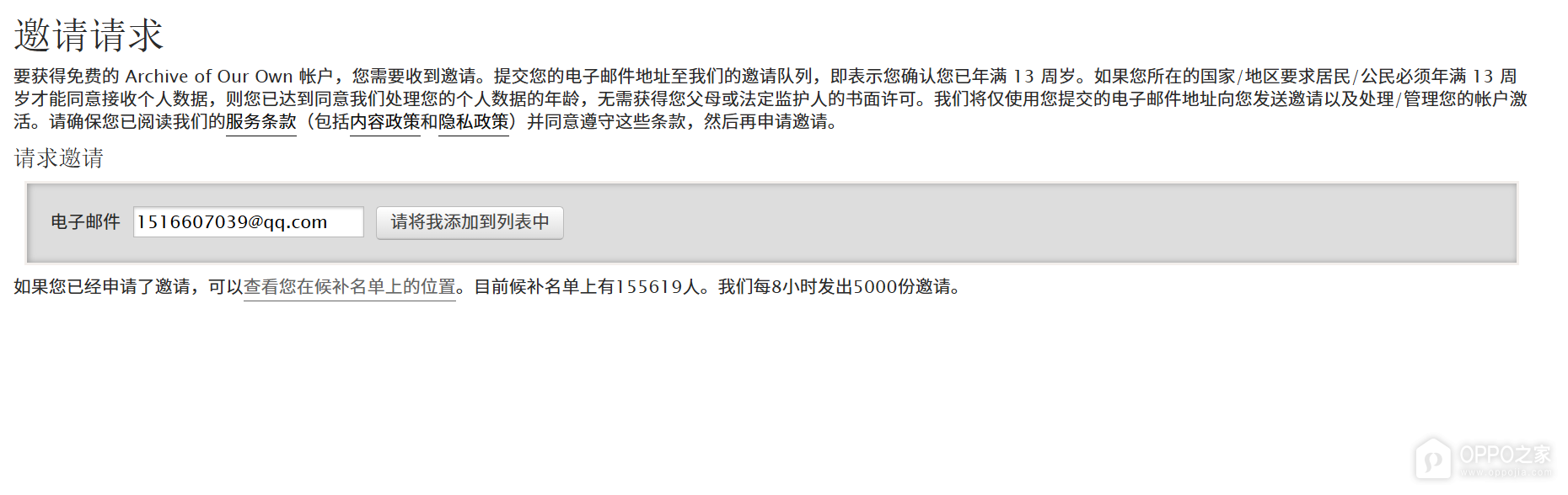 ao3官网链接网页版最新https ao3网页版看文入口打开链接2026