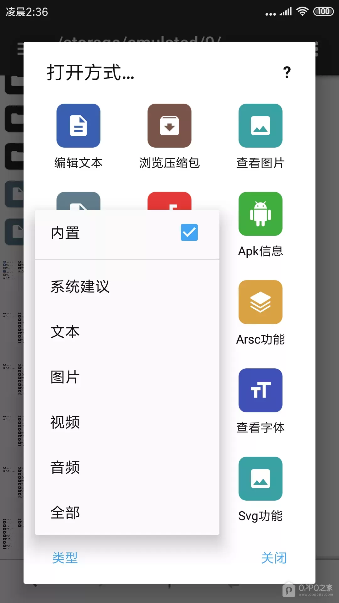 mt管理器官网地址是什么 mt管理器官方入口网址