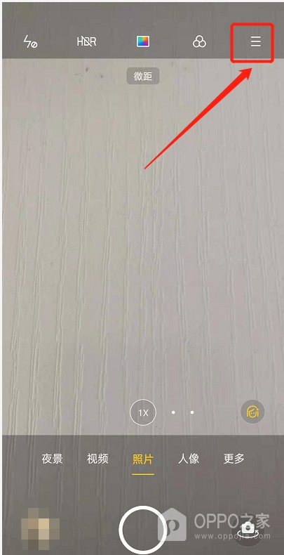 OPPO Find X9 Pro相机怎么设置照片带时间？