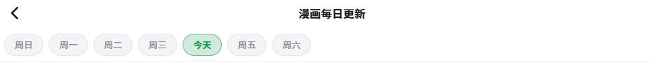 香蕉文化漫画官网登录地址 香蕉漫画下拉式漫画最新入口链接