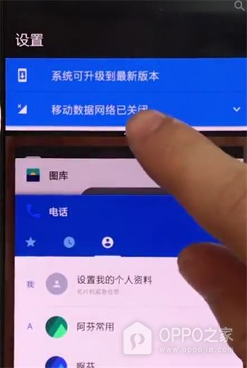 一加15T怎么关闭分屏功能?