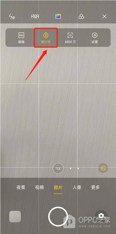 OPPO Reno16怎么设置拍照倒计时?
