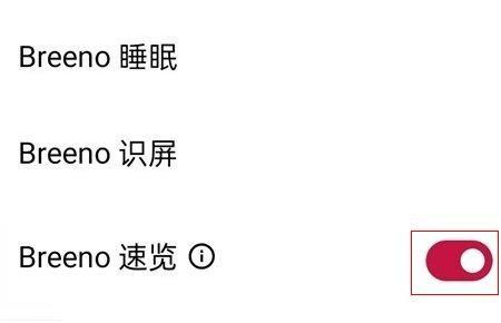 一加15T怎么关闭负一屏？