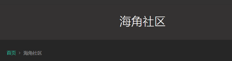 五一海角喷泉大赛官网入口地址 五一爆料每日主持人吃瓜噗噗在线看链接