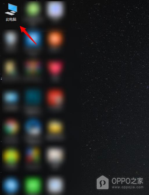 OPPO Find X9 Ultra怎么连接电脑？