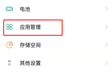 OPPO Find X9每天的应用使用时长如何查看?