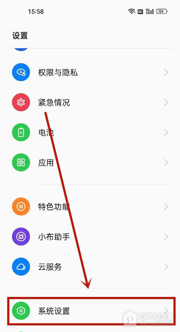 OPPO A7 Pro MaxTalkBack读屏模式如何关闭？
