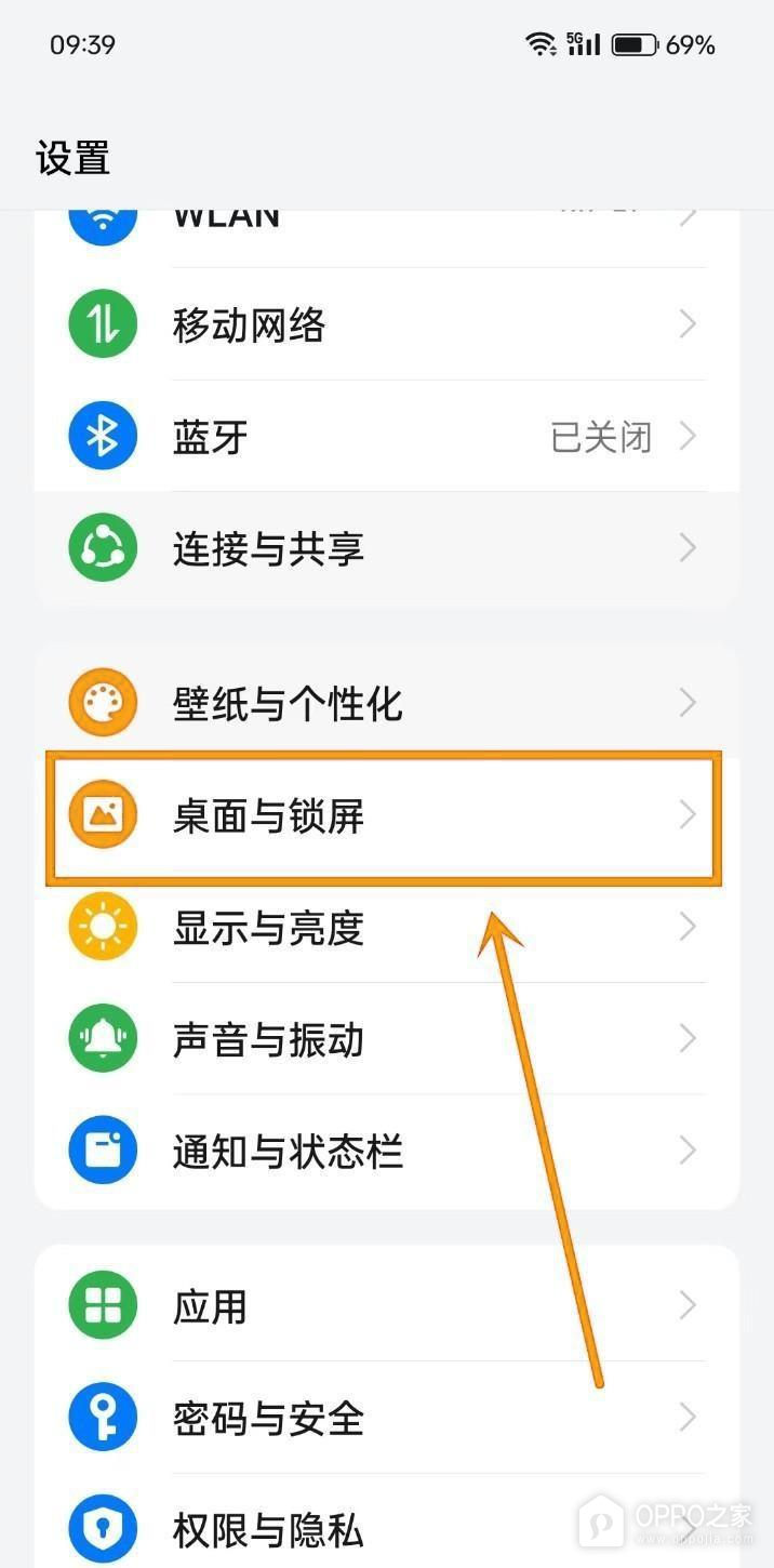 OPPO Reno16怎么设置农历日期在屏幕？