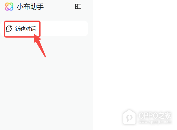 oppo小布助手官方网站入口 oppo小布助手网页版地址链接