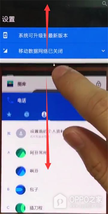 一加15T怎么关闭分屏功能?