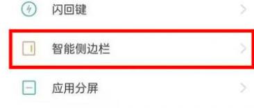 OPPO Reno16怎么录屏?