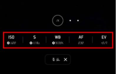 OPPO Find X9专业模式ISO如何设置?