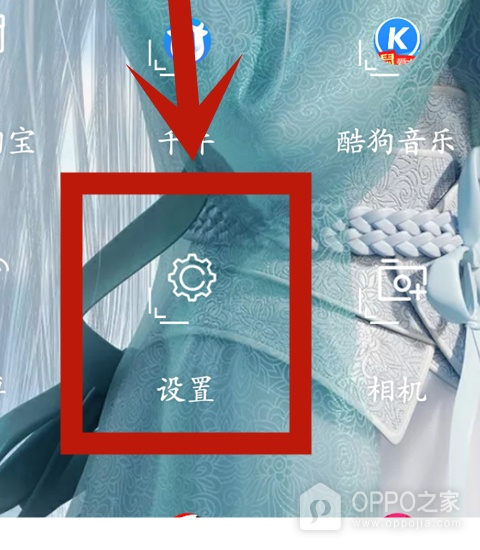 OPPO Reno16怎么设置返回键？