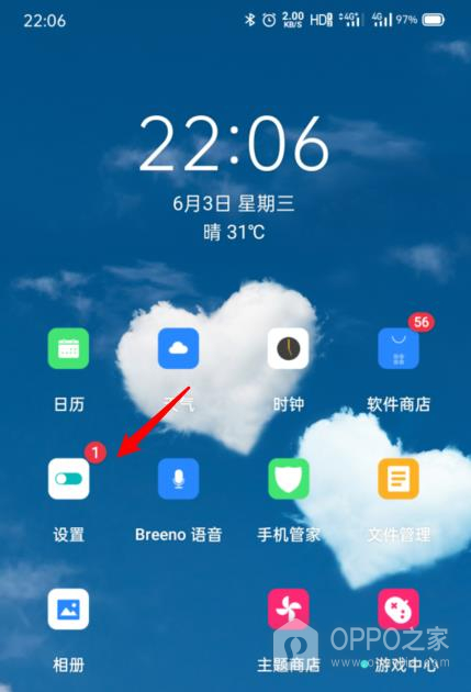 OPPO Reno16 Pro智能侧边栏怎么关闭？