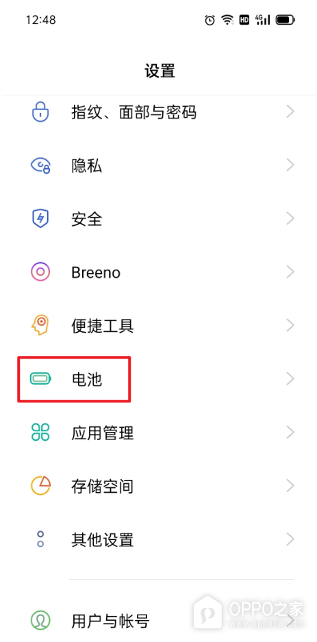 OPPO K15怎么限制高耗电应用？
