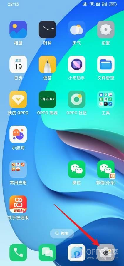 OPPO Reno15 Pro相机美颜如何设置?