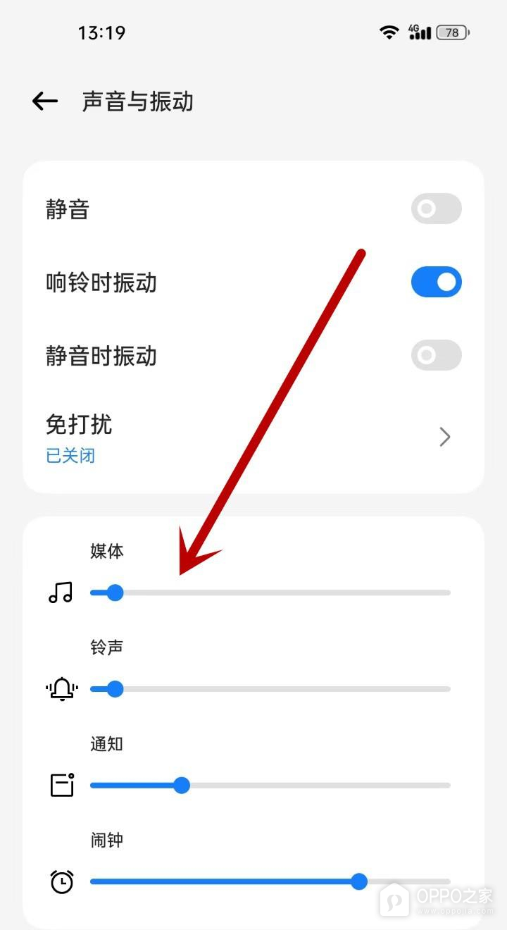 OPPO Enco Air5s怎么调节音量?