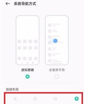 OPPO Find X9 Pro返回键在哪里设置？